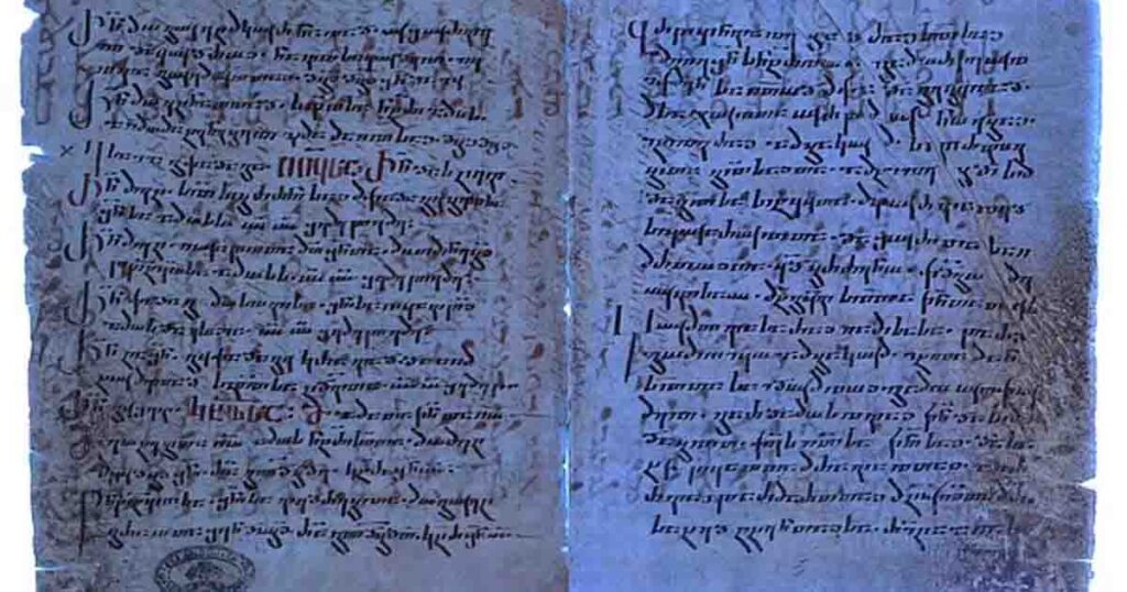 Part of the Bible that was missing for 1,500 years, called the “Hidden Chapter,” has been discovered